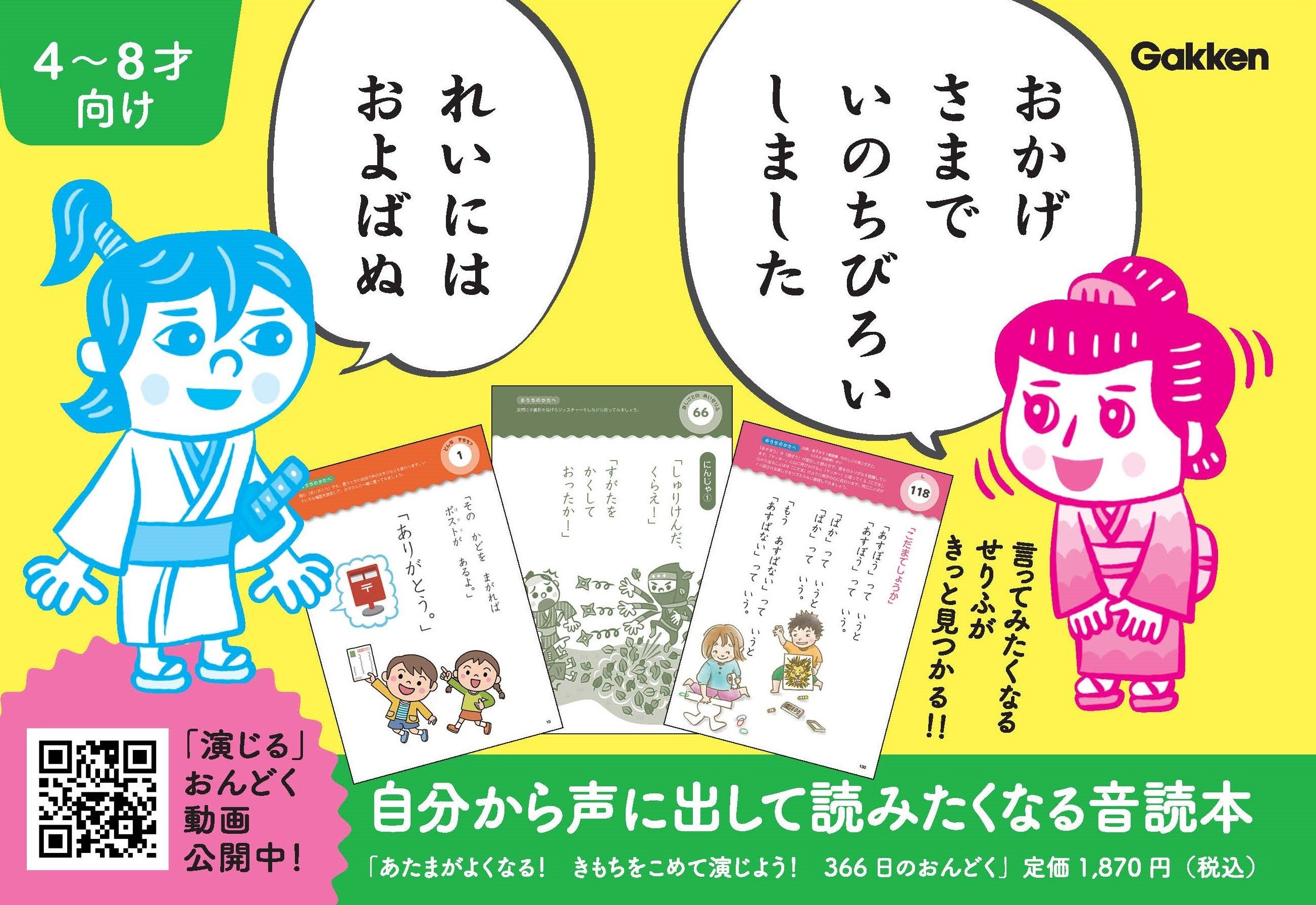 【中古】 本音と本音をぶつけ合おうよ 子どもと教師がともに育つ学級づくり/黎明書房/坂口弘士 中古】 本音と本音をぶつけ合おうよ 子どもと教師がともに育つ学級