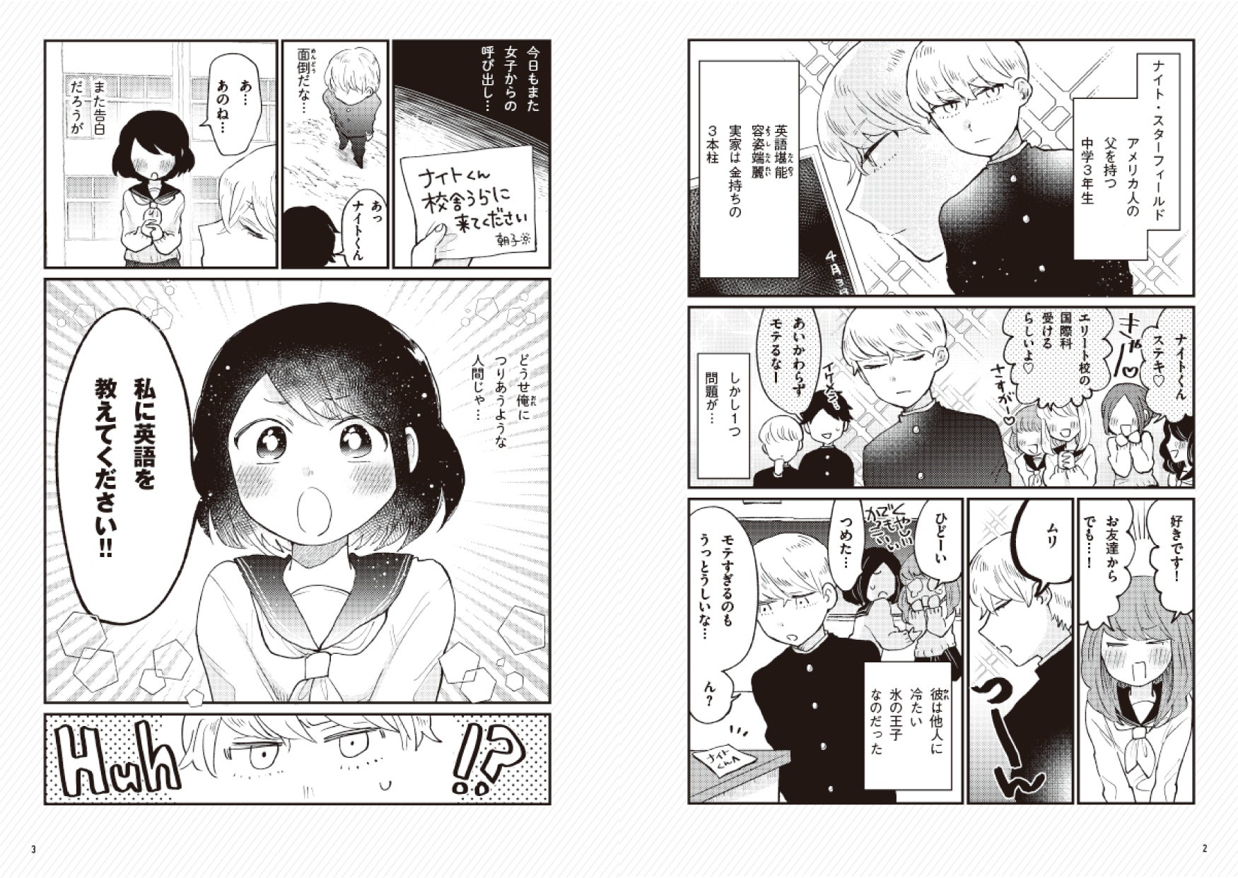 R0hc8zhourymqm R0hc8zhourymqm