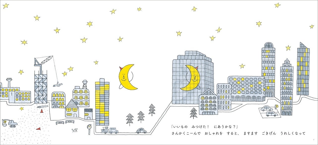 ▲『おつきさまのおさんぽ』展示予定イラストの本文ページ。細かいペンタッチをぜひ本物でお楽しみください