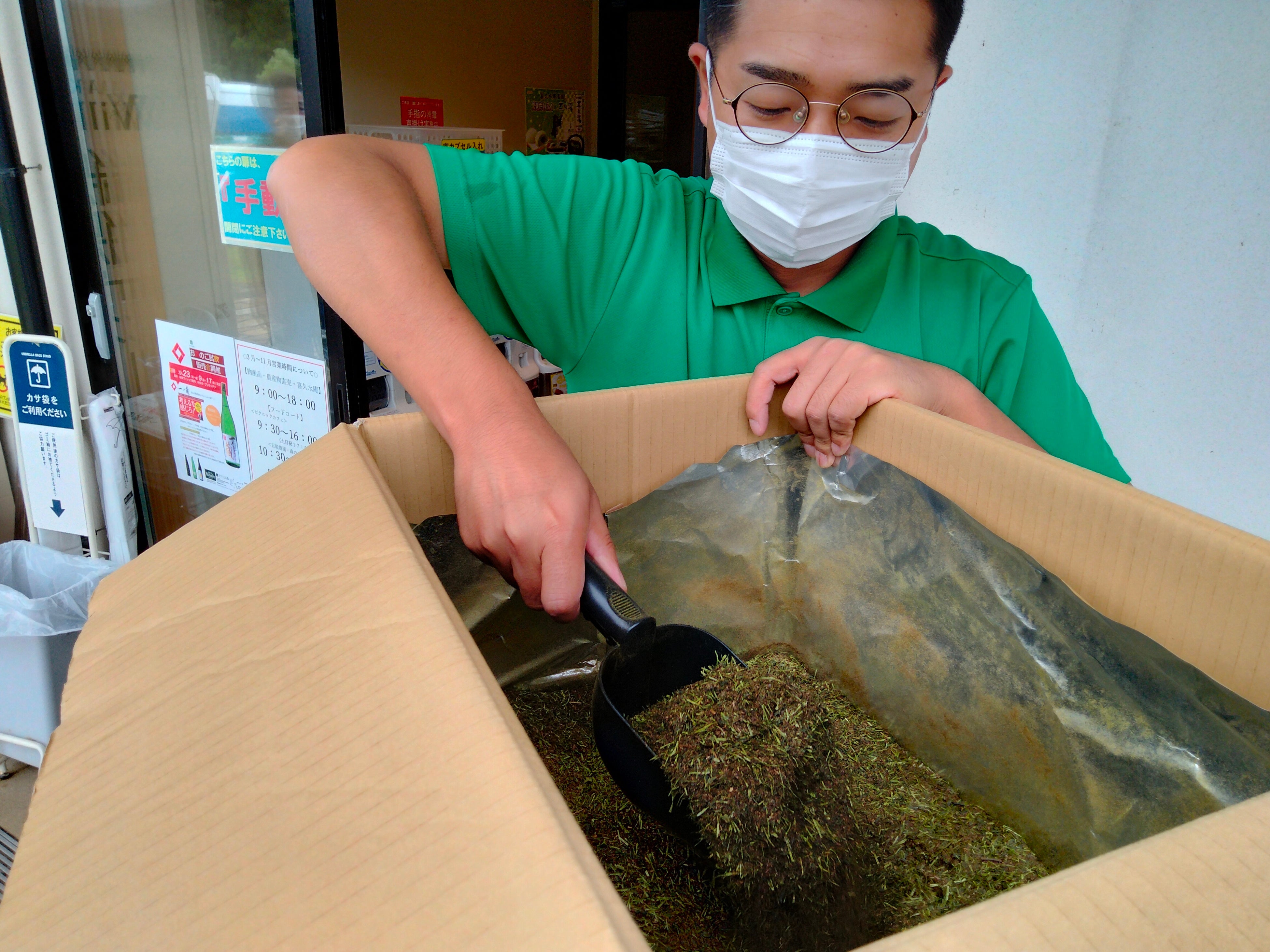 取材協力：アグリエの森 石垣 直哉氏