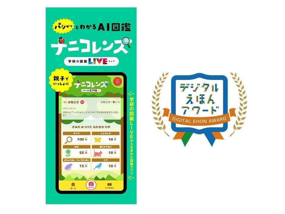 どうぶつのからだ これ、なあに？ 絵本 動物 図鑑 5冊セット