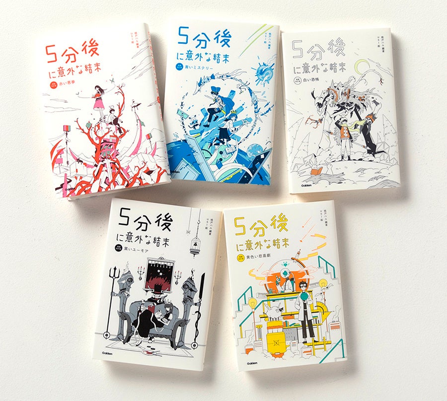 450万部突破「5分後に意外な結末」シリーズが「中学生が読んだ本」第