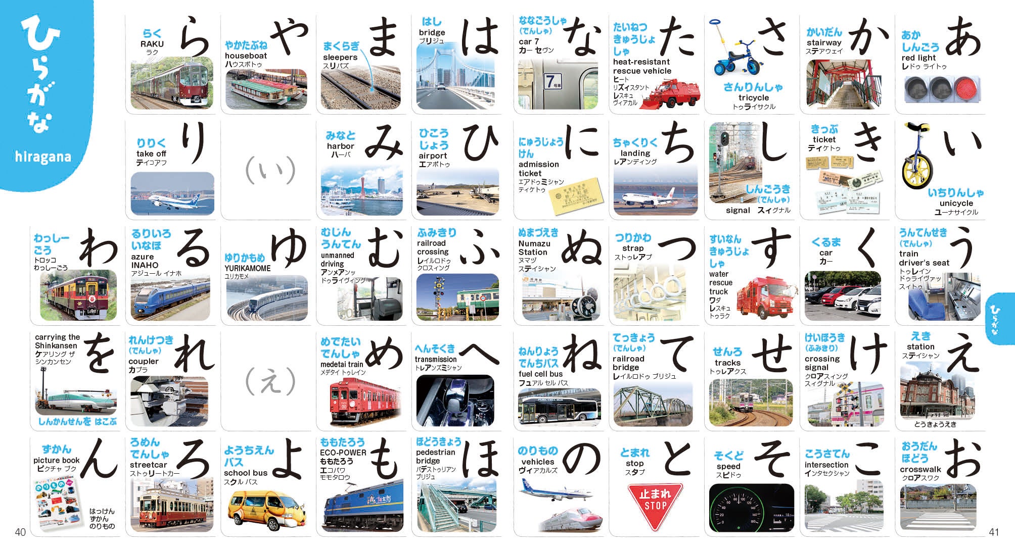 英語版　こどものとも　ケース　専用箱つき 楽天市場】【メーカー直送】【A5サイズ母子手帳】おいたちの小箱