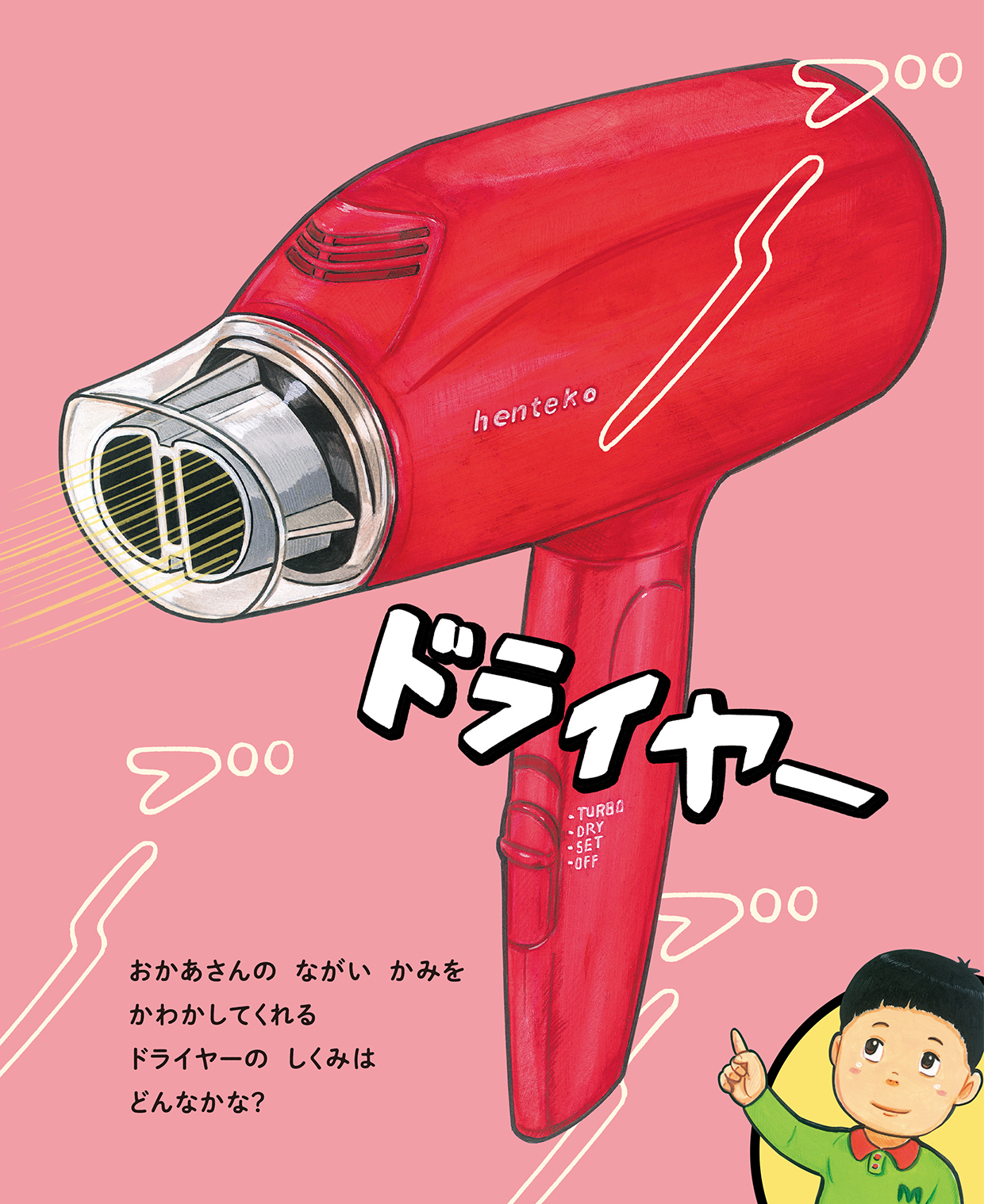 ▲中を覗いてみると…