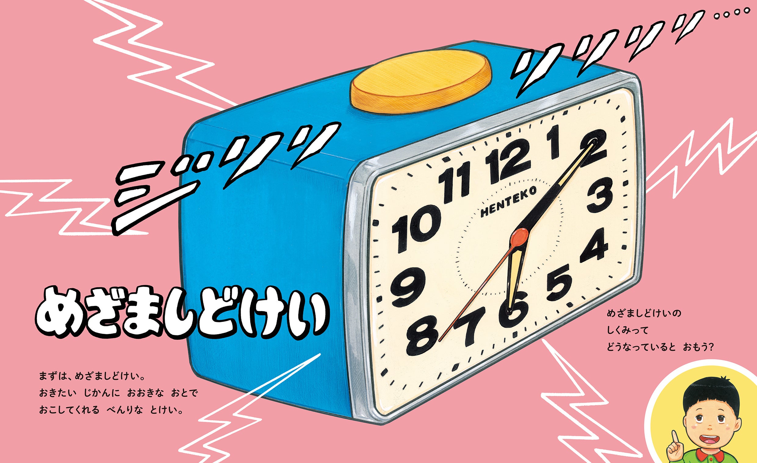 絵本のような世界観を持った作家のエッチングです。手彩色がされています 絵本のような世界観を持った作家のエッチングです。手彩色がされ