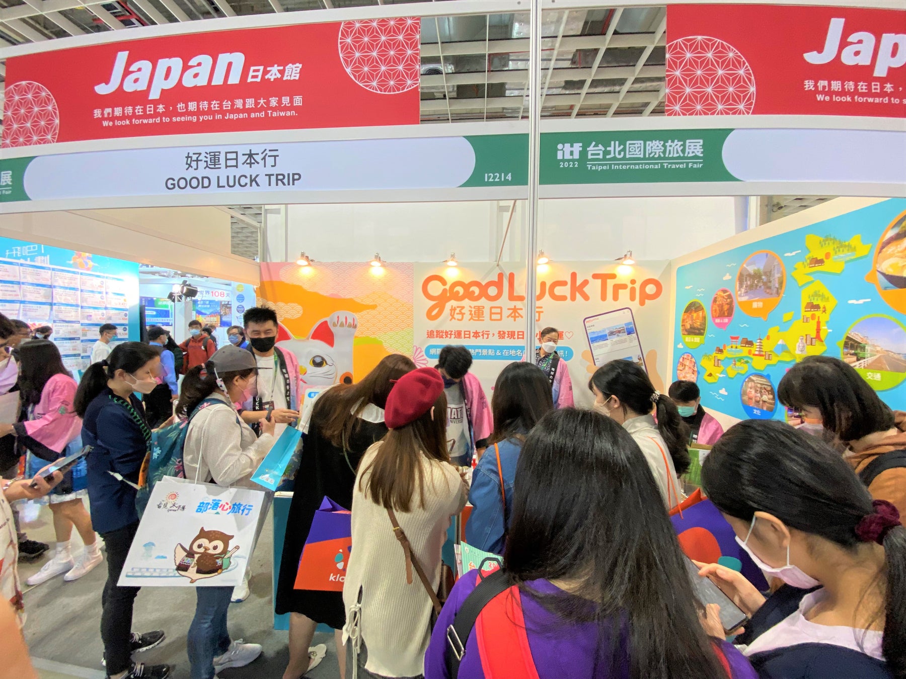 地球の歩き方 GOOD LUCK TRIP(好運日本行)ブースの様子