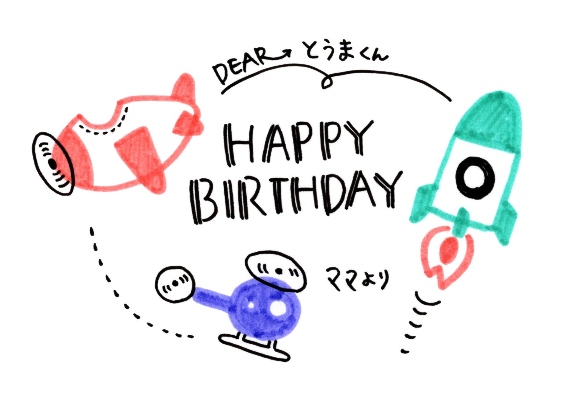 あゆ様用　手書きの絵　２枚 お待たせしましたぁ❤️ みんなのお陰で2刷を迎えた書籍が あゆ