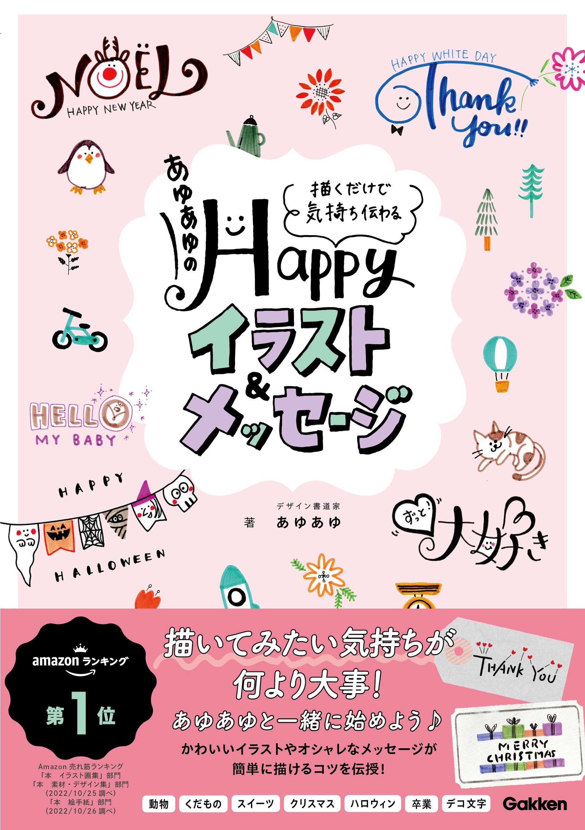 あゆ様用　手書きの絵　２枚 あゆ様用 手書きの絵 2枚の通販 by ウィリアム2's shop｜ラクマ