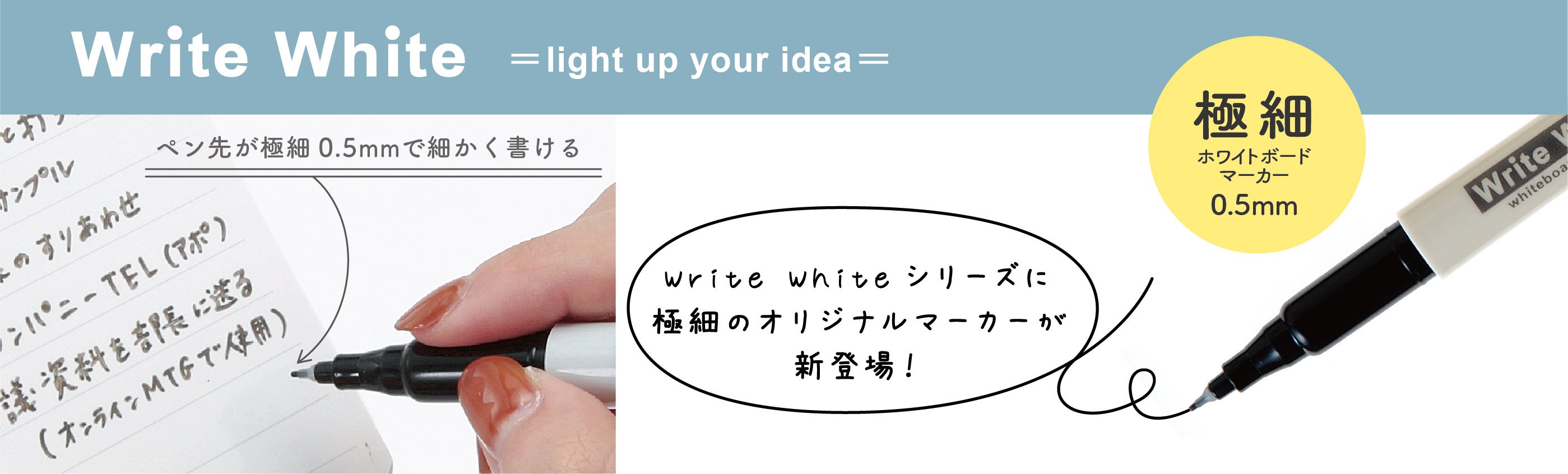 シンプルノート 白罫線 / チャムス 待望のミニサイズが極細マーカー付きで登場！大人気ホワイト