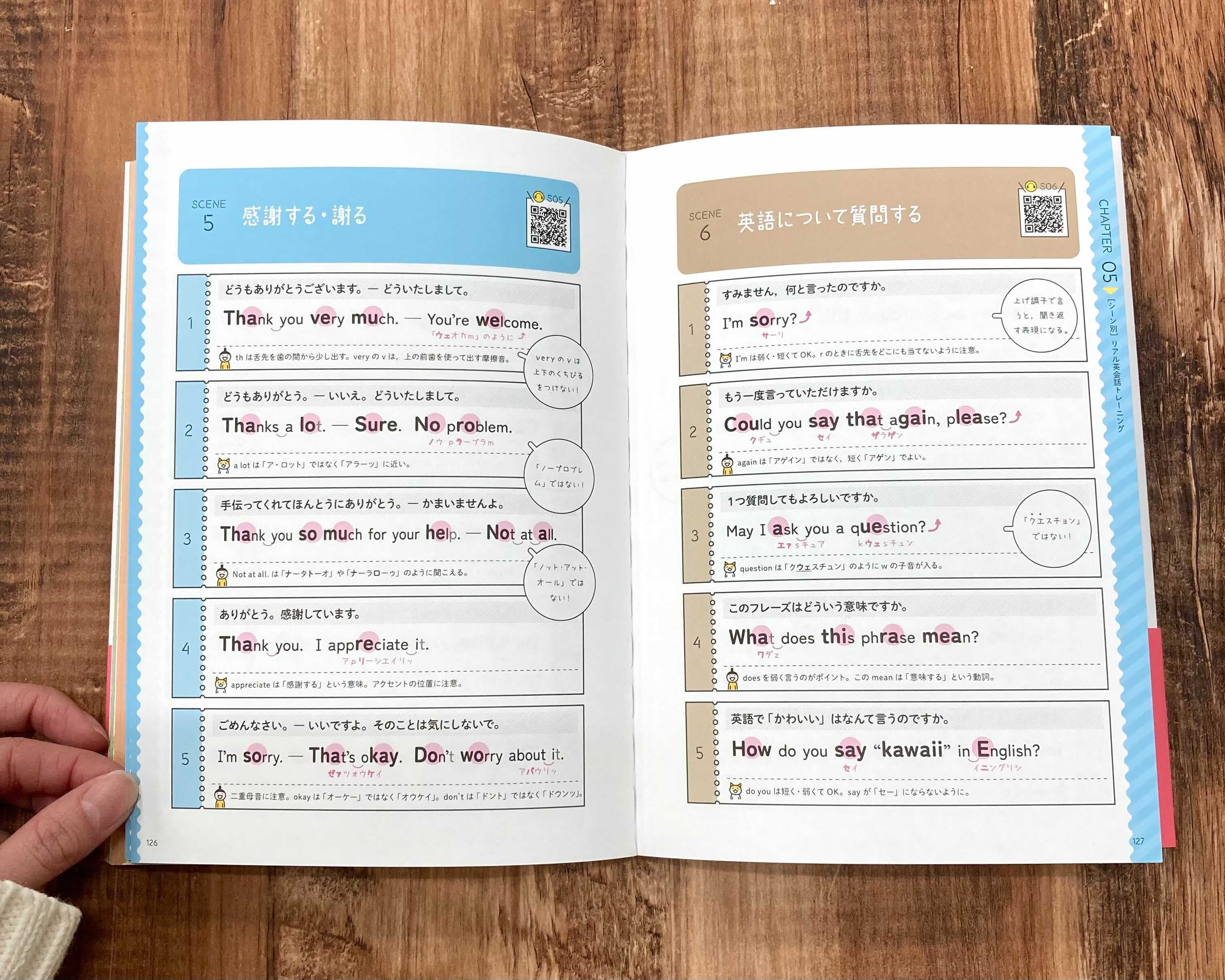 ▲英会話フレーズ集つき。実践的なフレーズで、ネイティブ発音を繰り返し練習できます。