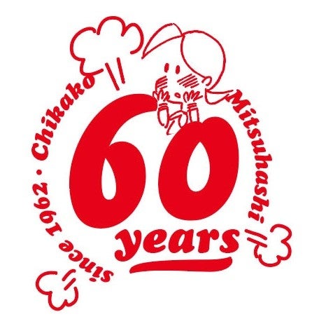 ▲『小さな恋のものがたり』は、今年で連載60周年! 最新刊の46集は2022年10月発刊!