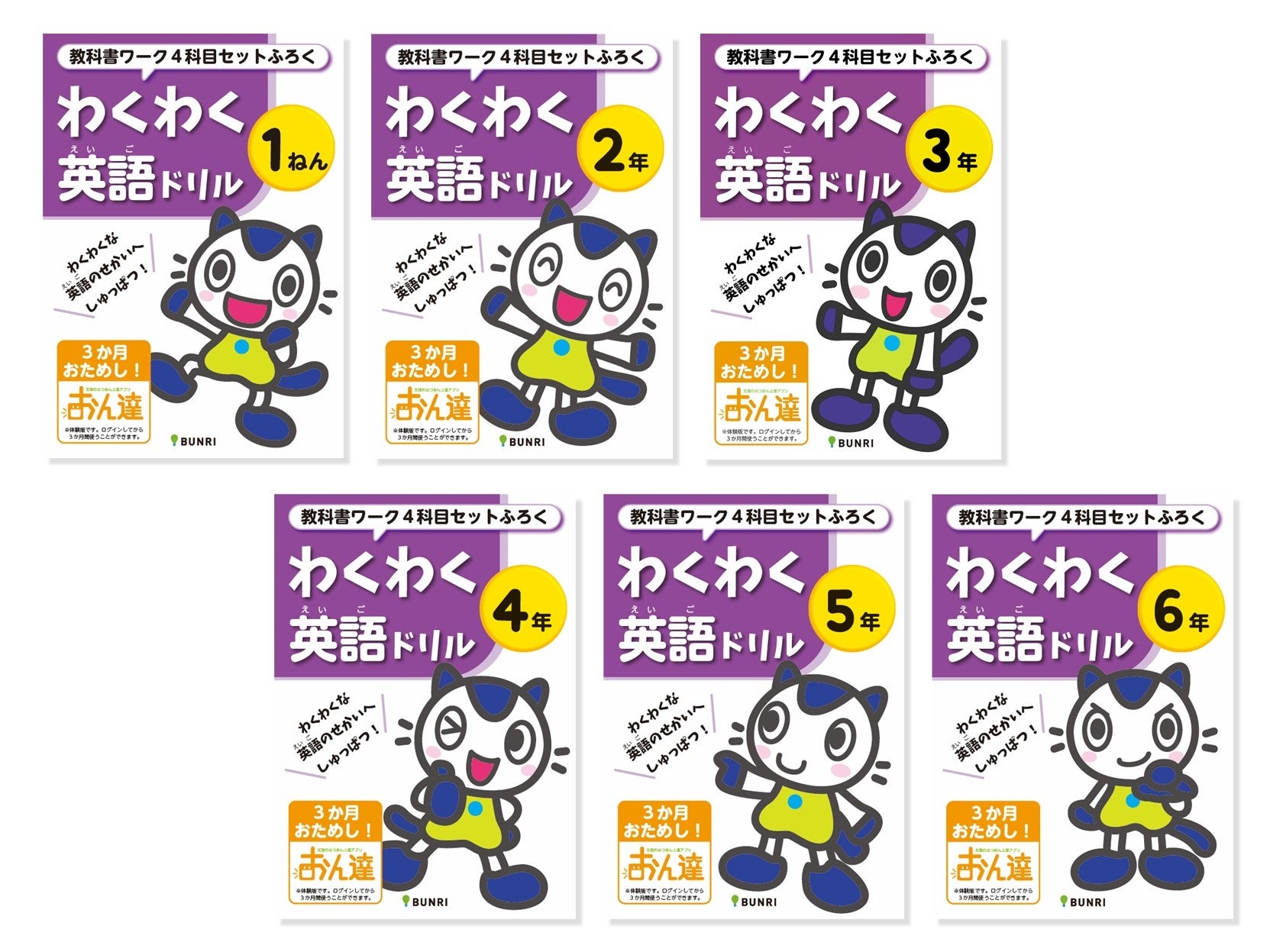 教科書ワーク 国語 数学 英語 理科 社会1年 2年 3年 セット 教科書ワーク 国語 数学 英語 理科 社会1年 2年 3年 セット