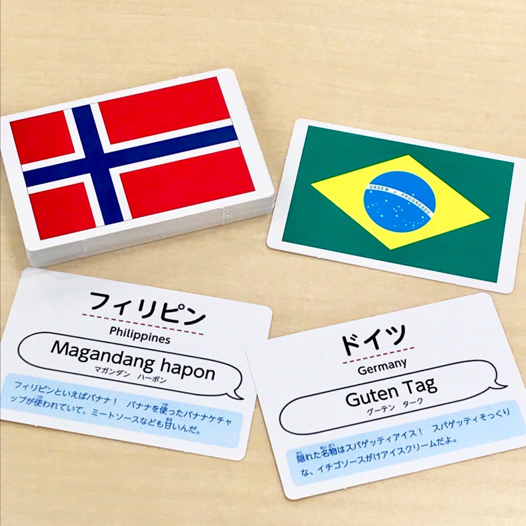 ▲「ものしりまめちしき」は実際に「地球の歩き方」に載っている情報で構成