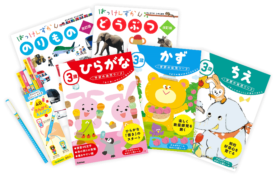 春、学びをあたらしく】「ガッケンのハルガク2023 総額300万円分が