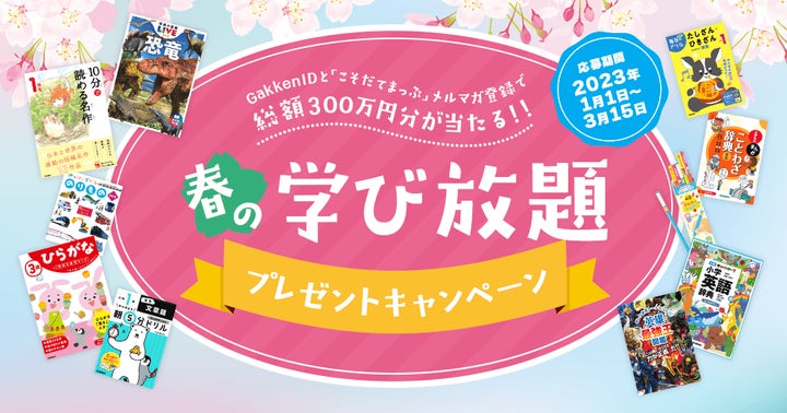 定価10万、小学校上学年の主教科セット】学研 ベストコース Gakken 定価10 定価10万、小学校上学年の主教科セット】学研 ベストコース Gakken 定価10