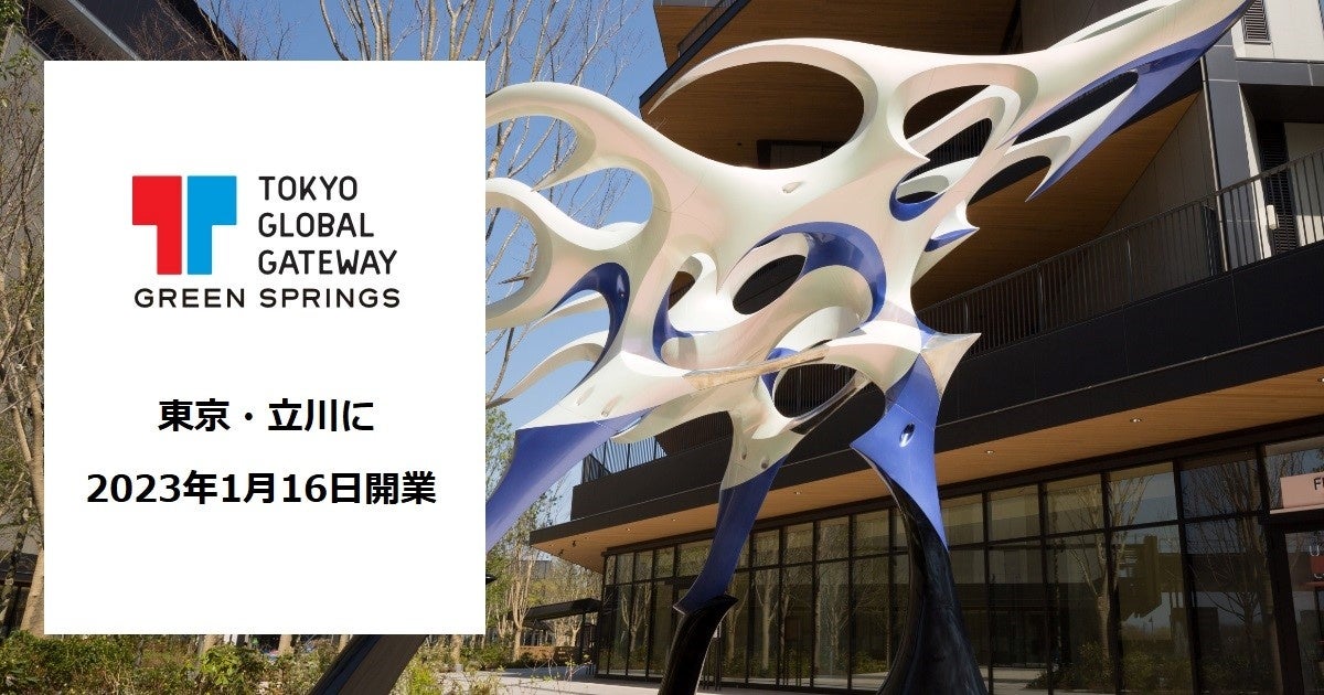 ◇全国発送◇東京スプリング◇アワーグラスアールグレイ◇SD◇東京神奈川名古屋大阪 第69回名古屋まつり まつり行列「フラワーカーパレード」に玉田