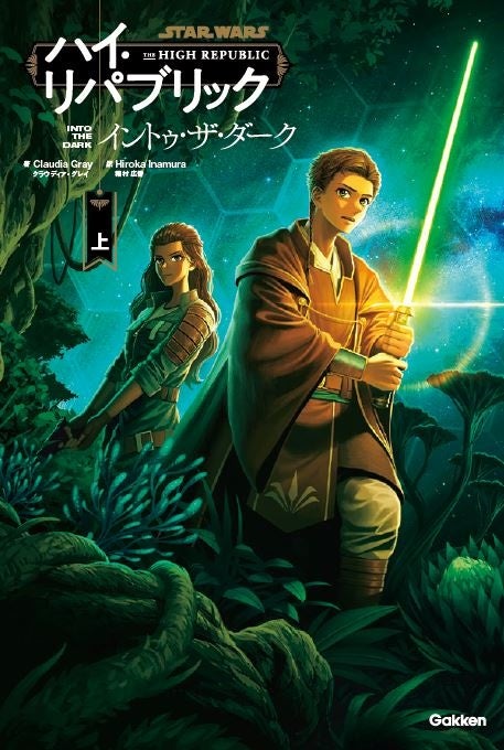スター・ウォーズ」始めるならここから！NYタイムズで