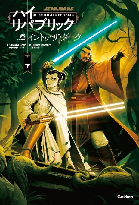 スター・ウォーズ」始めるならここから！NYタイムズで