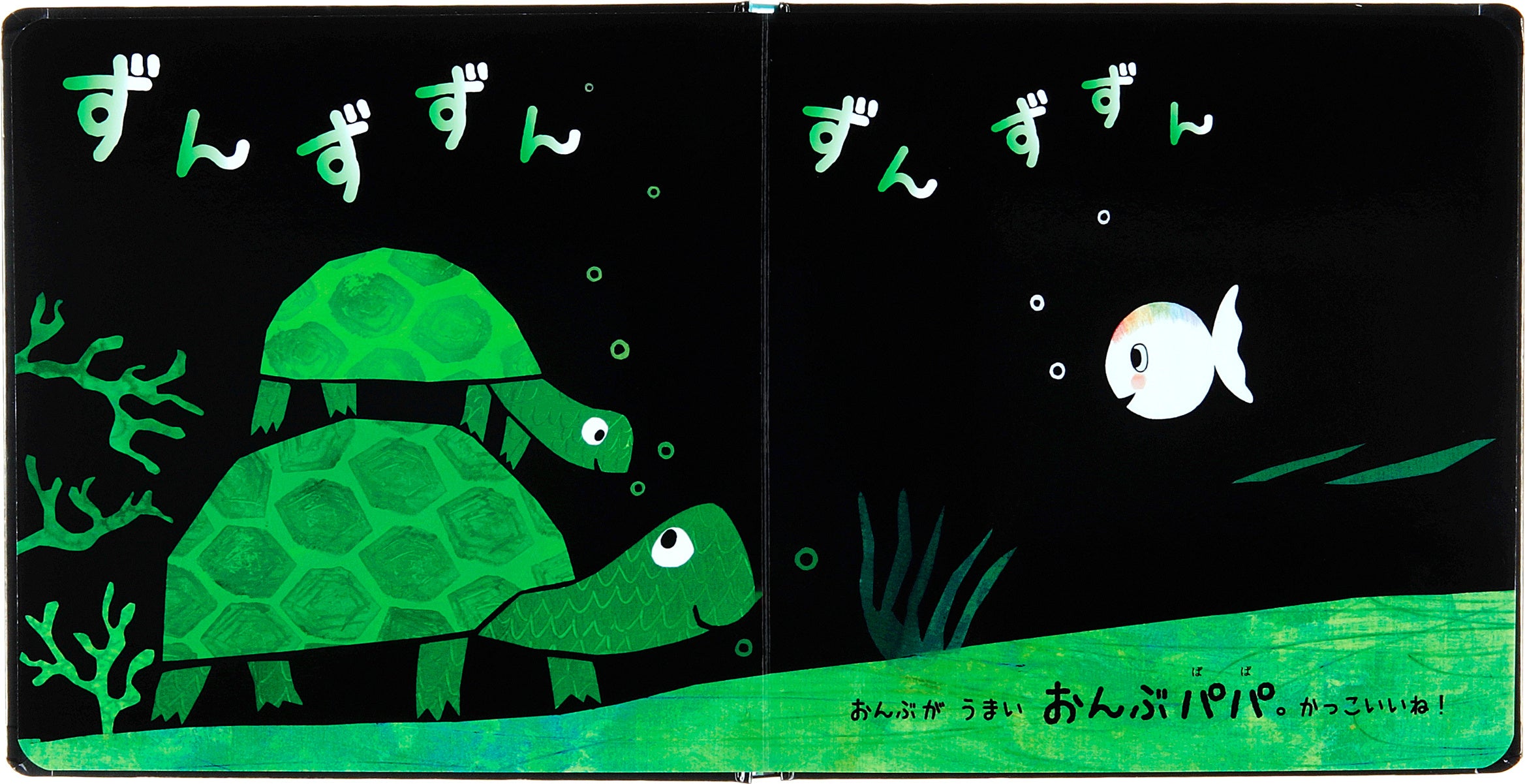 ▲こどもを背中にのせ、ほこらしげに歩くおんぶパパ