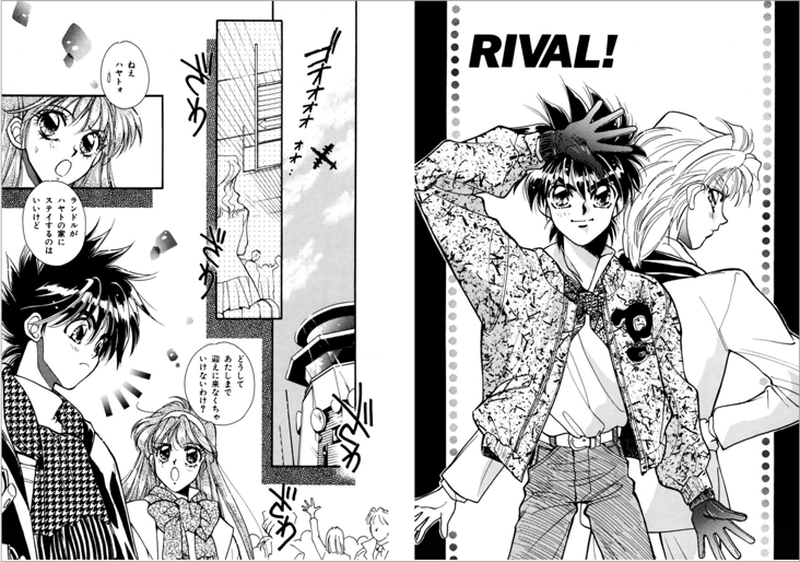 ゼロフェニックス　漫画版 暗黒凰ゼロ・フェニックス (あんこくおうぜろふぇにっくす)とは