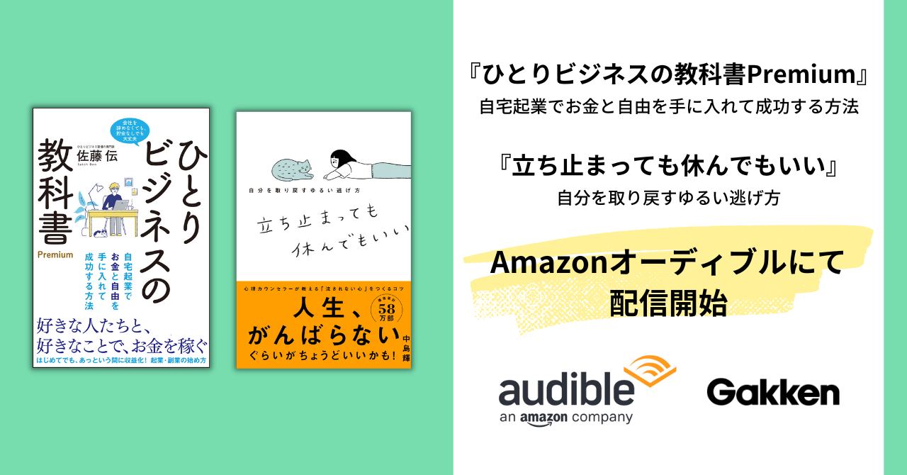 裁断済 マンガでわかる 実用書 ビジネス 起業 心理学 マインド 51冊 Amazon.co.jp: マンガでやさしくわかるコーチング eBook : CTI