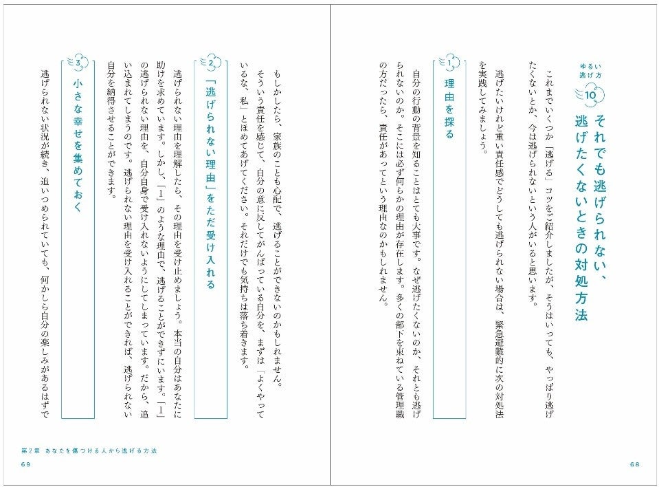 のだーさん　ビジネスや起業の基礎が学べる書籍セット　＋人たらし術 のだーさん様専用 ビジネスや起業の基礎が学べる書籍セット ＋人