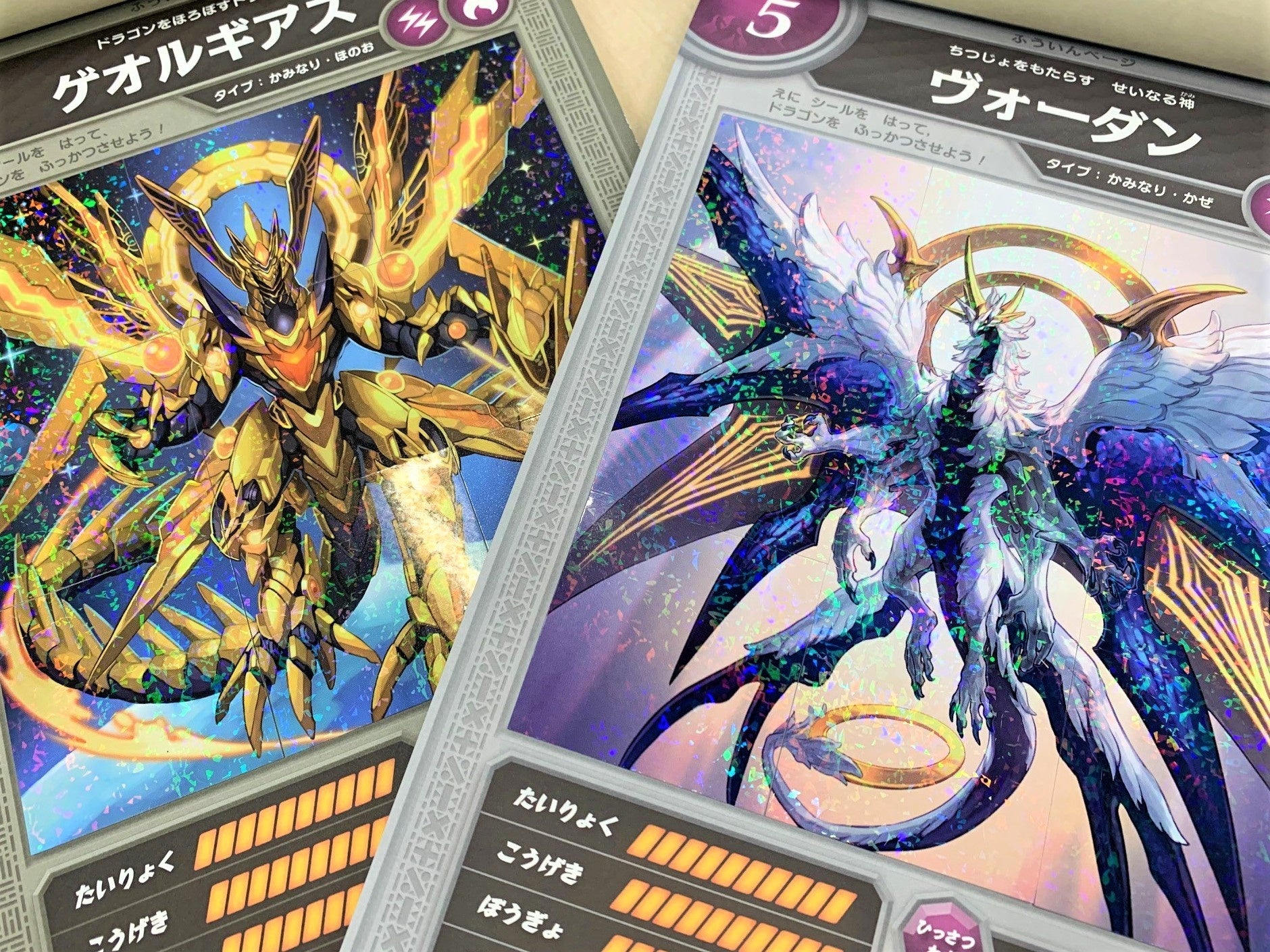 ▲ロボットや天使など、さまざまなモチーフのドラゴンが存在する。