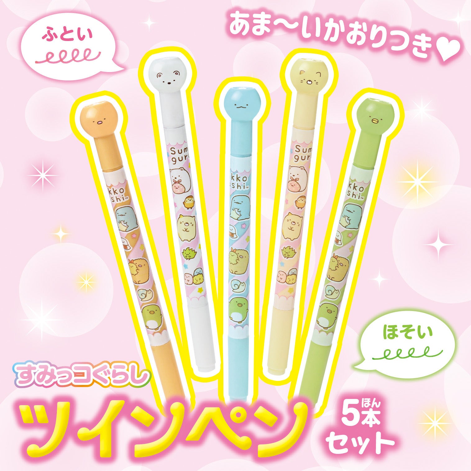 かえで様　ご確認用　リングおまけ付き タカギ ツメ付リング小（交換用パーツ） X972645WT メール便対応