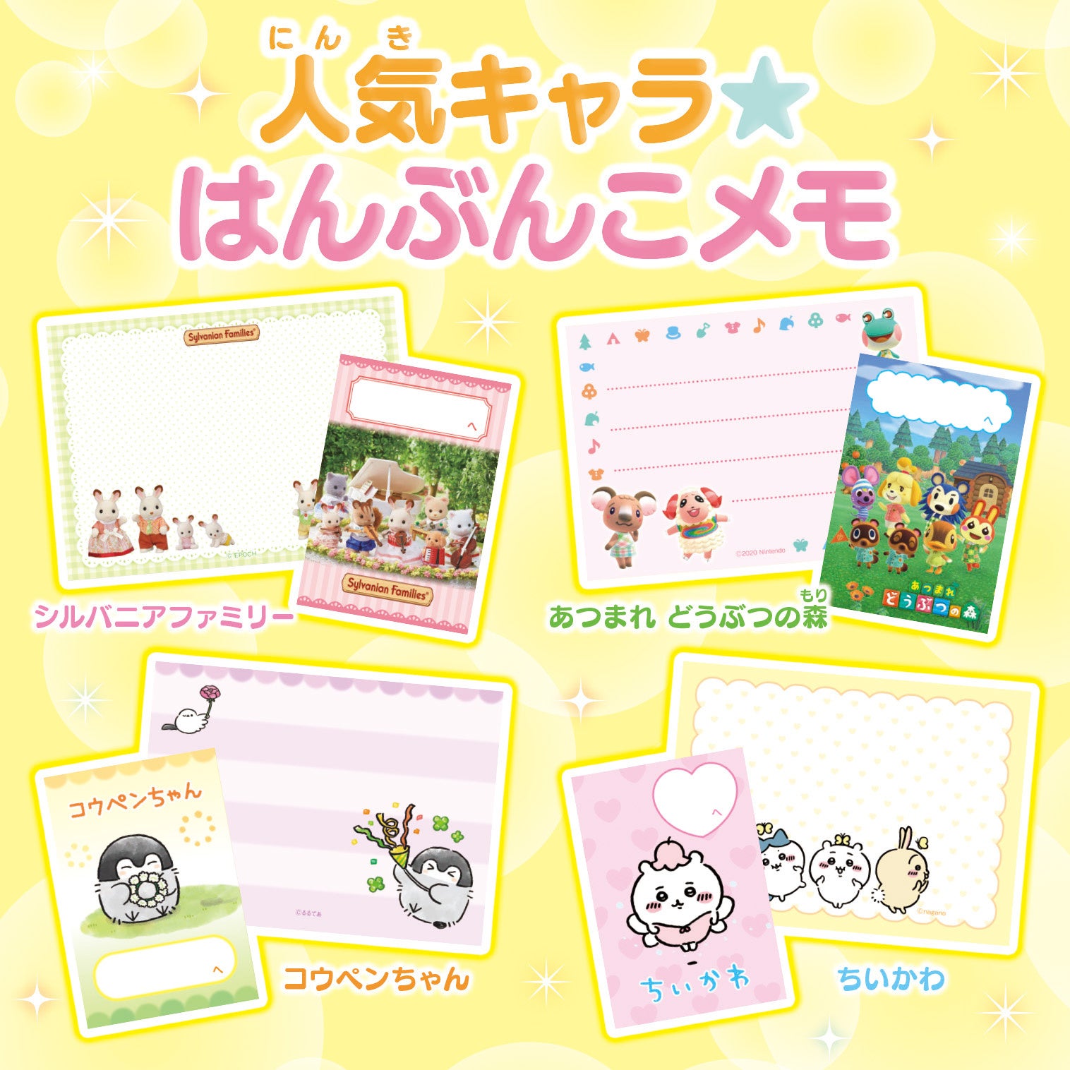 【ひめページ】おまとめ33点 2535-4730-