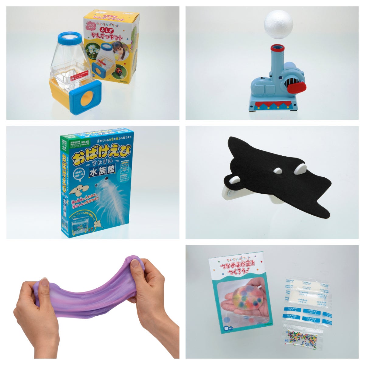 ▲326が描くイラストのモチーフとなった体験教材