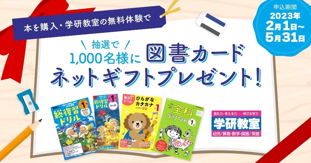 子育て、勉強、教育、受験関連書籍 108冊セットまとめ売り（約16万円分） 子育て、勉強、教育、受験関連書籍 108冊セットまとめ売り（約16