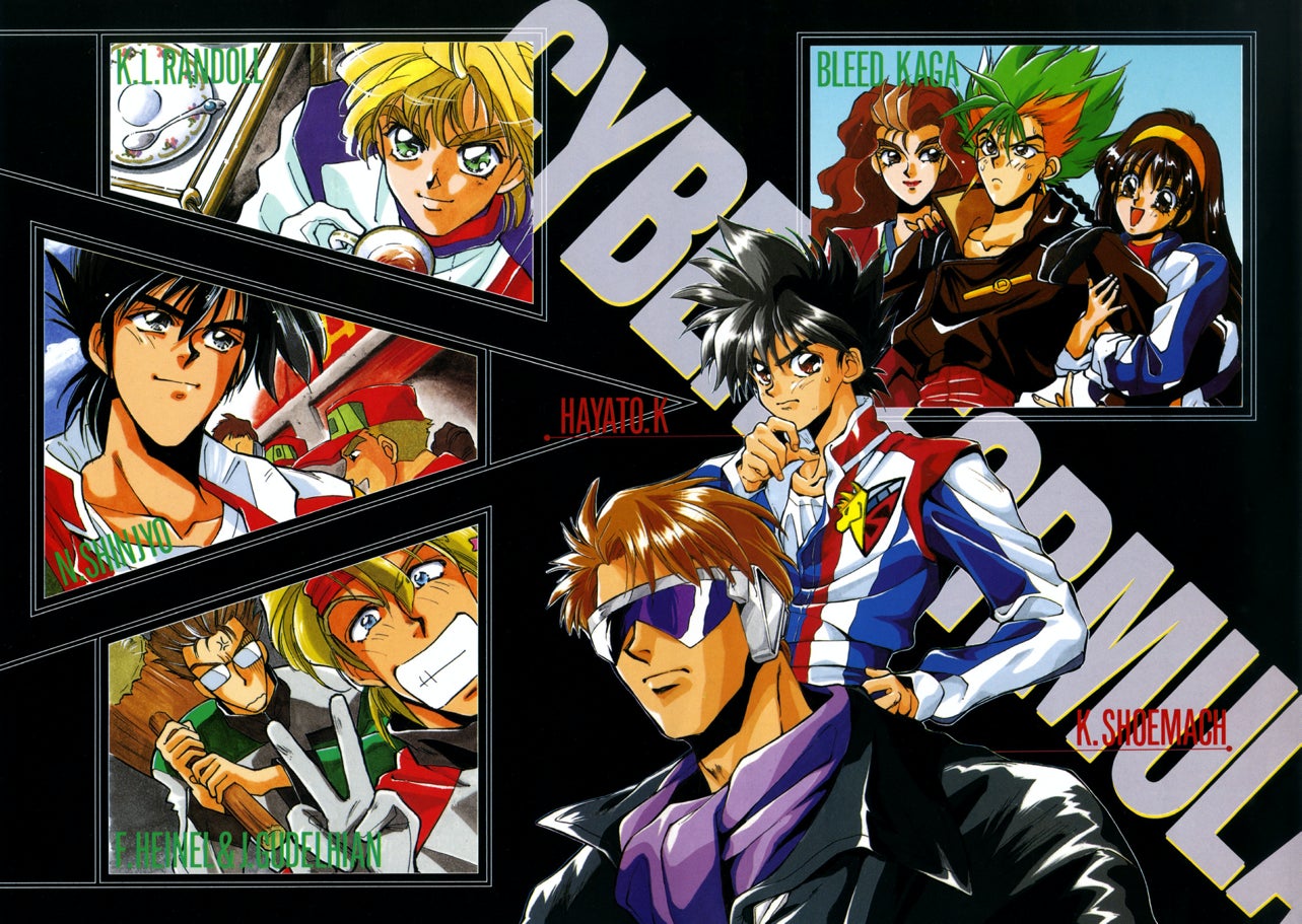 ▲『新世紀GPXサイバーフォーミュラ』電子版特典より_特典カラーピンナップその1~紙版にも収録されたメインキャラ勢ぞろいのピンナップ