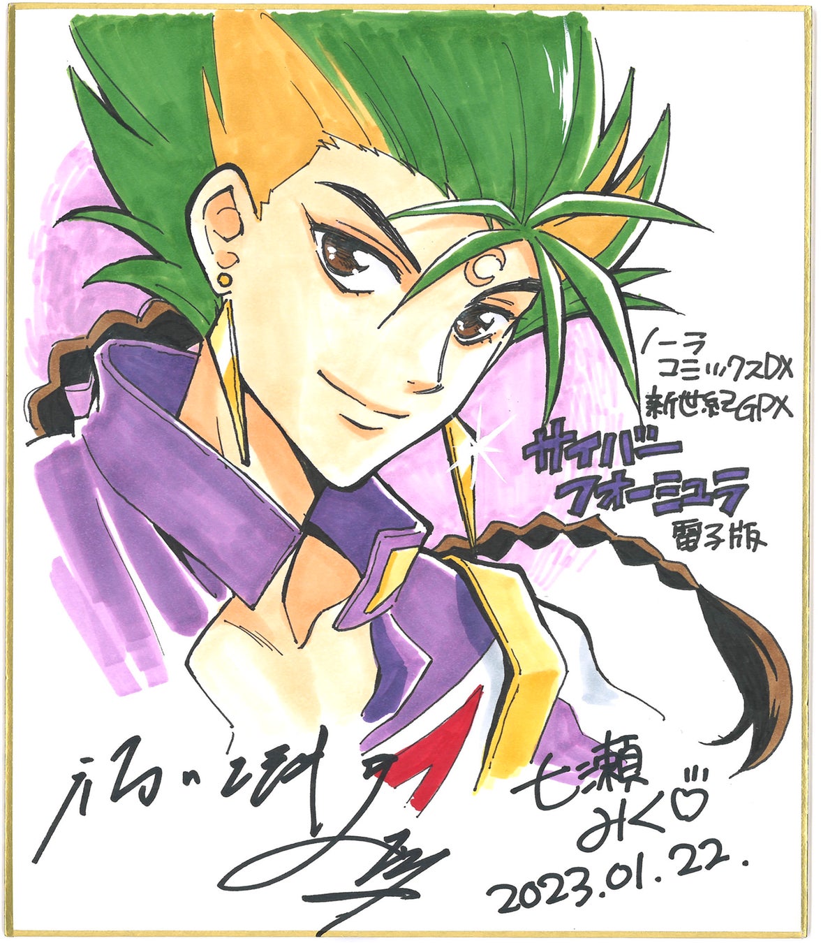 ▲加賀が描かれたサイン色紙