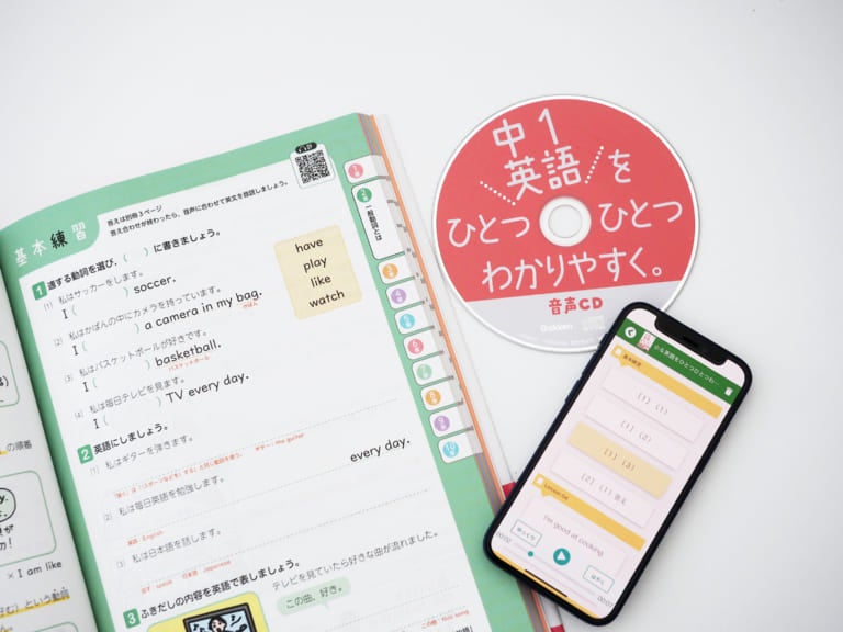 ▲英語は全ページ音声対応です。CDでもスマホでもネイティブの発音を確認できます。