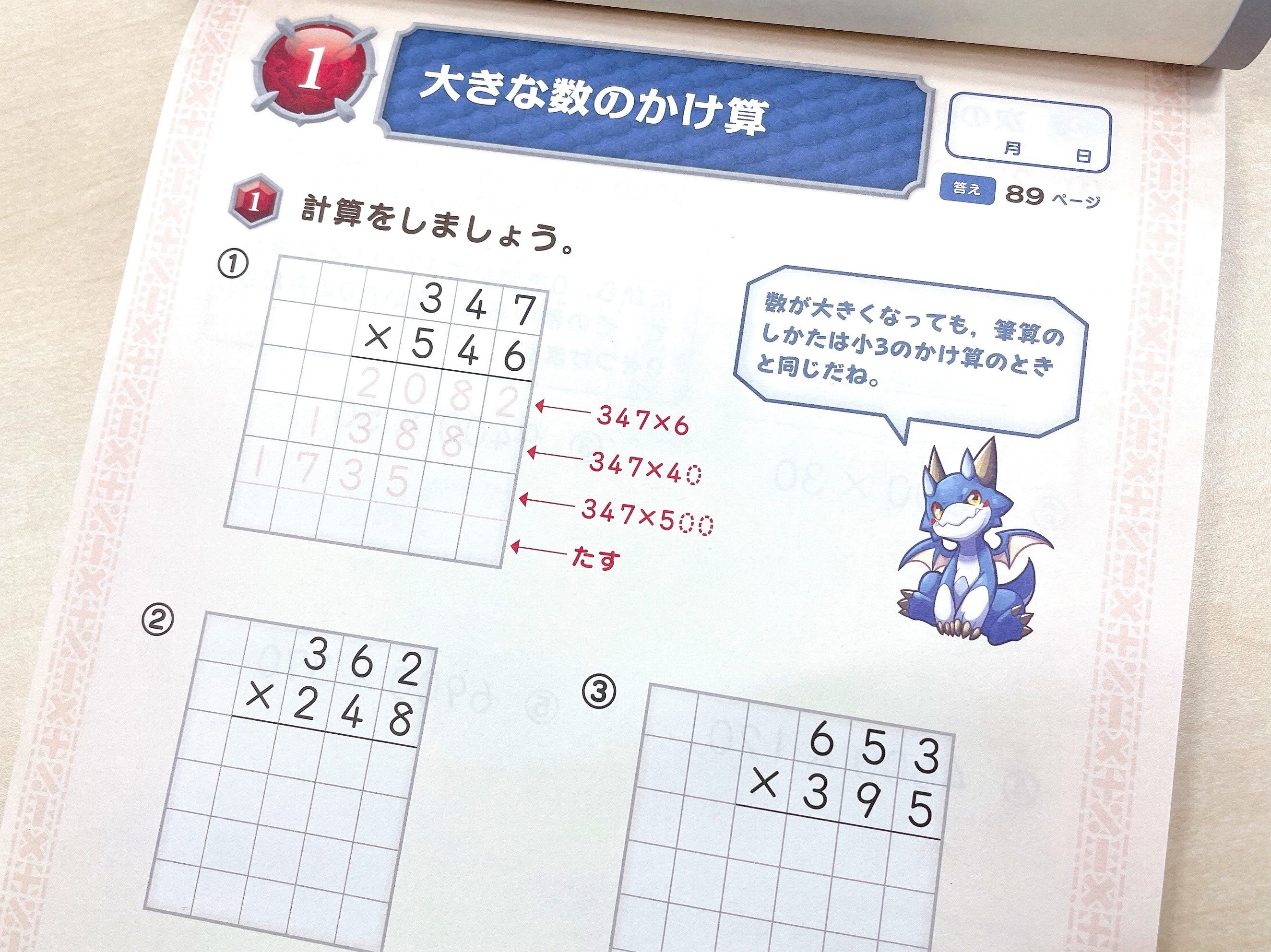 ファイナルステージ 学習参考書 5冊セット Yahoo!オークション -学習参考書(学習、教育)の落札相場・落札価格