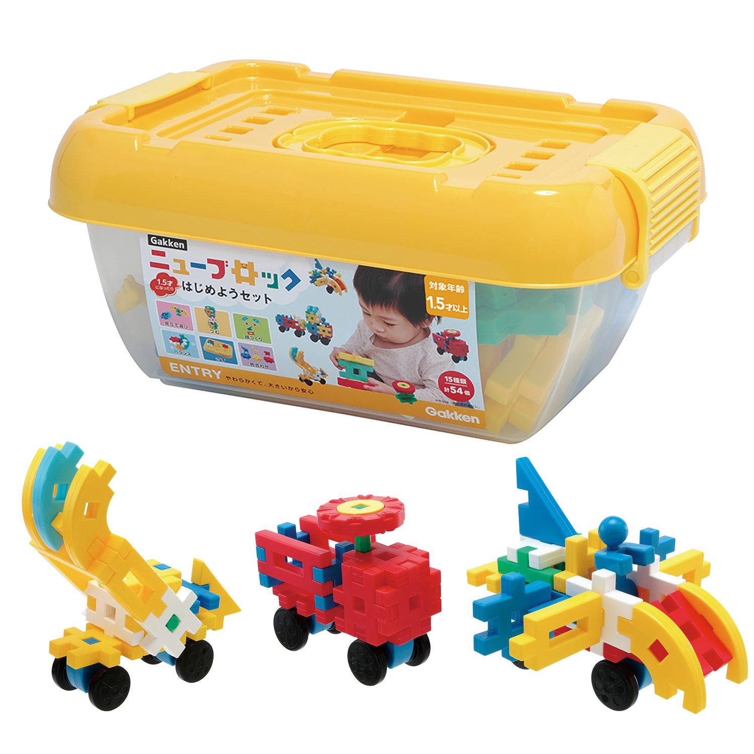 学研 (Gakken) ニューブロック 1.5歳から長く遊べる はじめようバッグ 13種43パーツ 83492 khxv5rg Amazon.co.jp: 学研 (Gakken) ニューブロック 1.5歳から長く