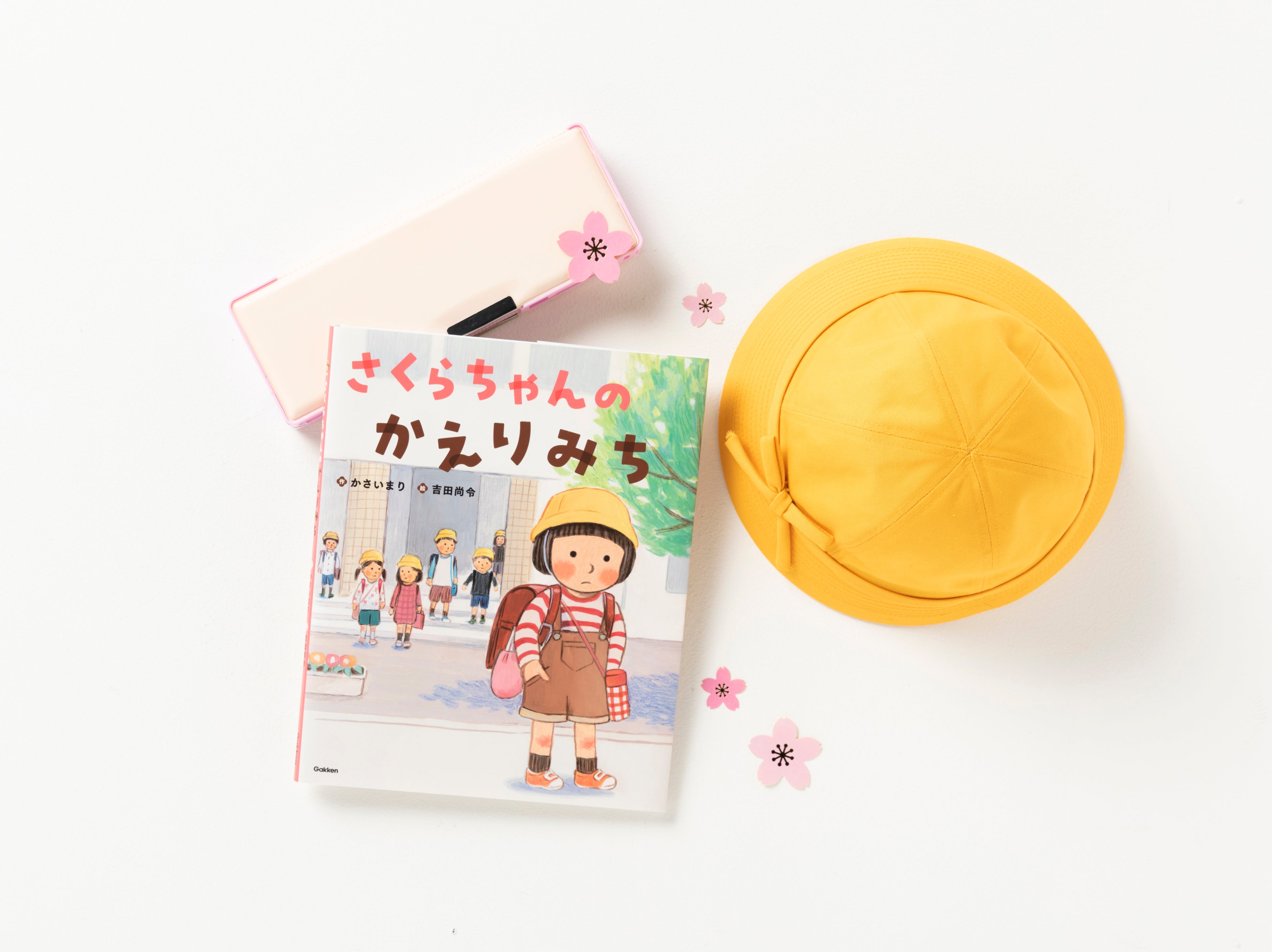 絵本20冊　家庭保育園13冊+おまけ7冊 絵本20冊 家庭保育園13冊+おまけ7冊 絵本20冊 家庭保育園