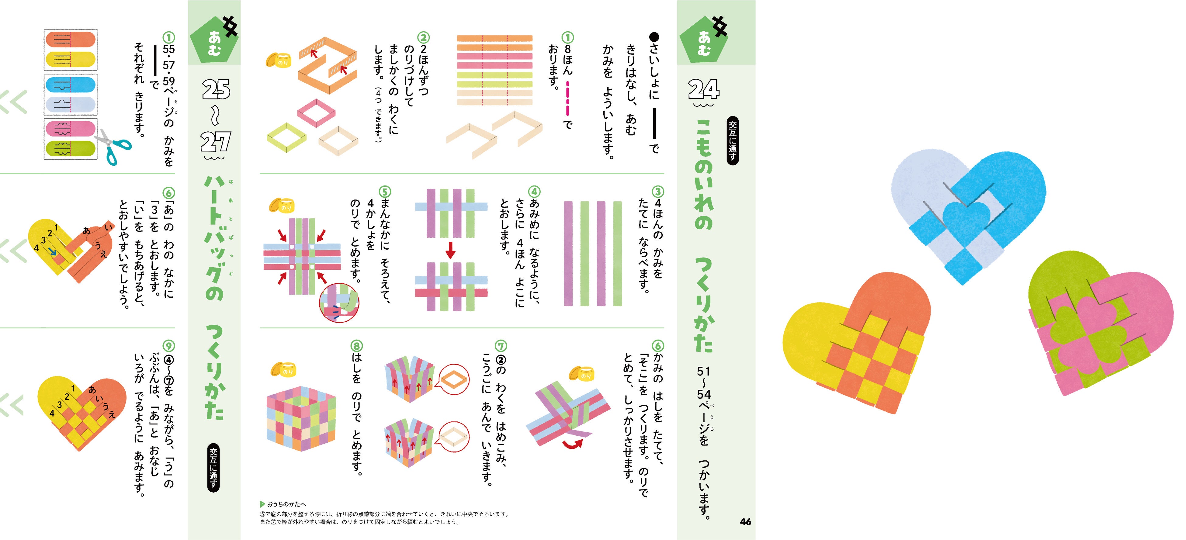 モンテッソーリ教育 理論と実践 新品同様 お買得 早い者勝ち 教本 藤井