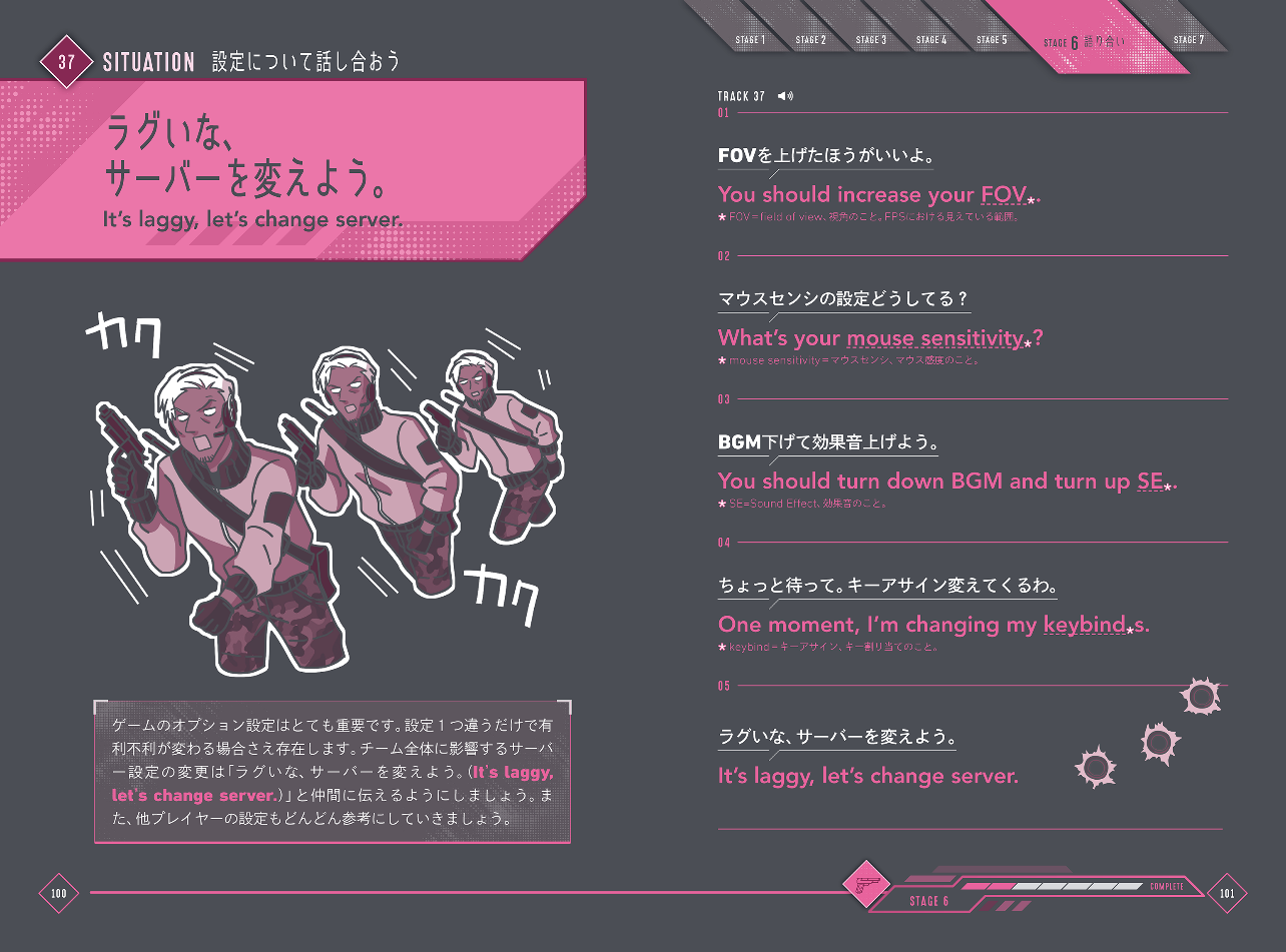 ▲「ラグいな」など「あるある」フレーズが満載！ ※画像はイメージです