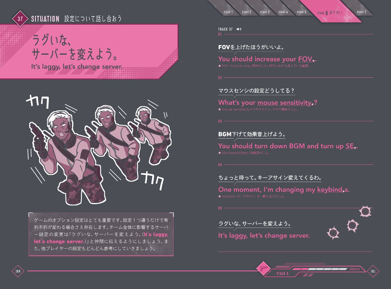 ▲「ラグいな」など「あるある」フレーズが満載! ※画像はイメージです