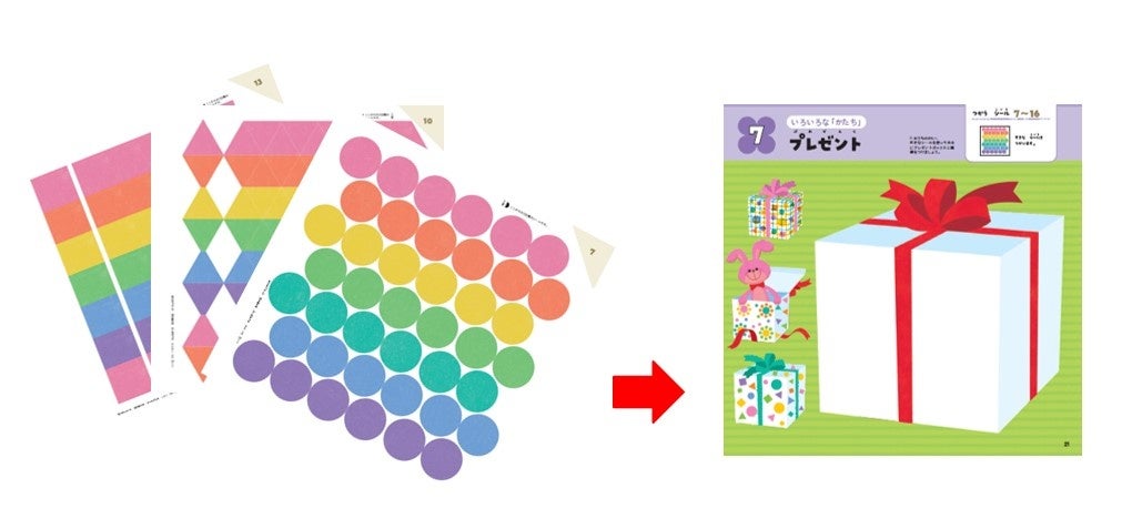 後半は、好きな色や形を選んではる、より自由度の高い「おしごと」に。