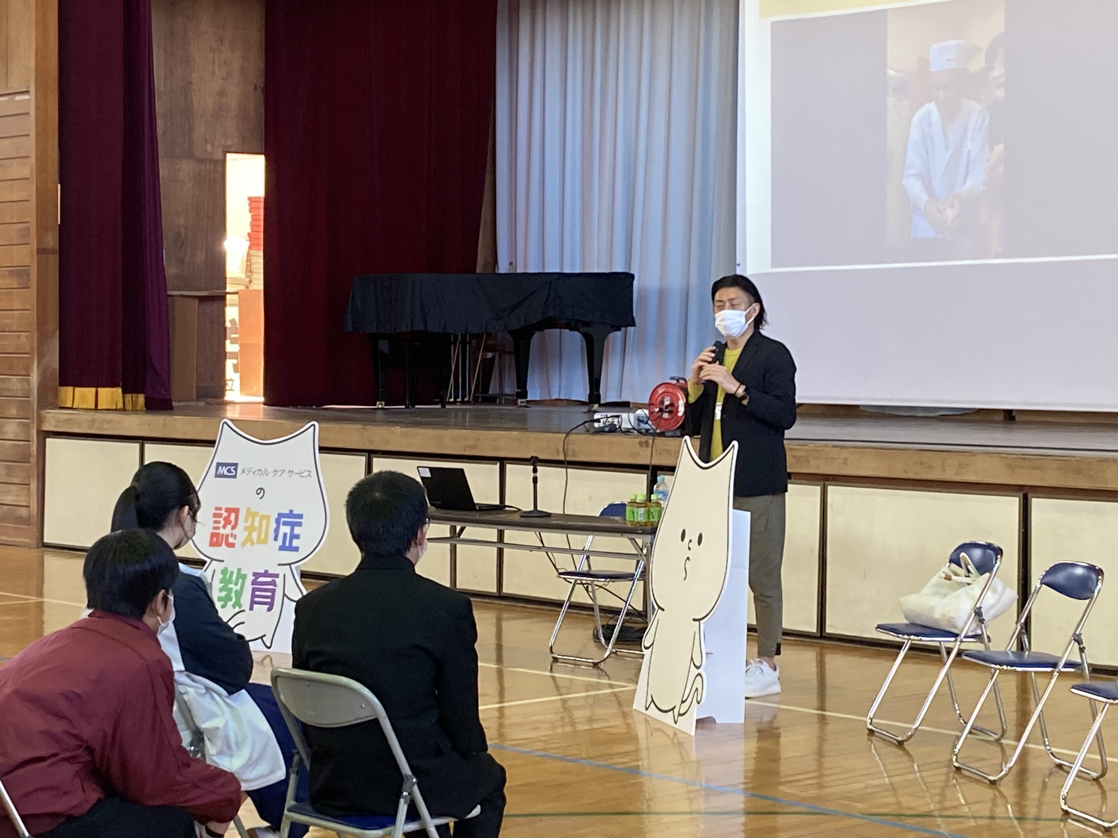 講師は杉本浩司