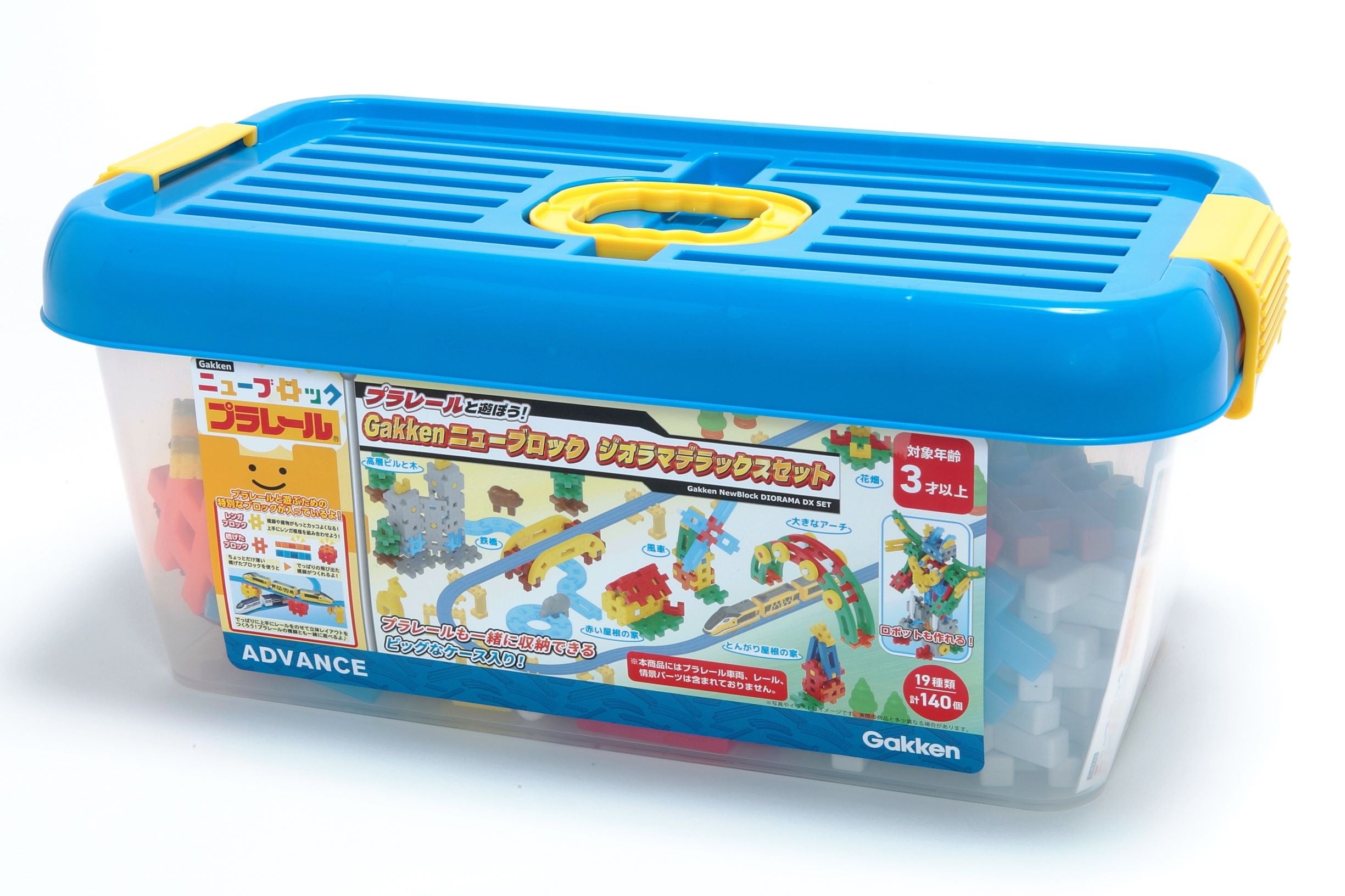 プラレールと遊ぼう！ Gakken.ニューブロックジオラマデラックスセット_パッケージ
