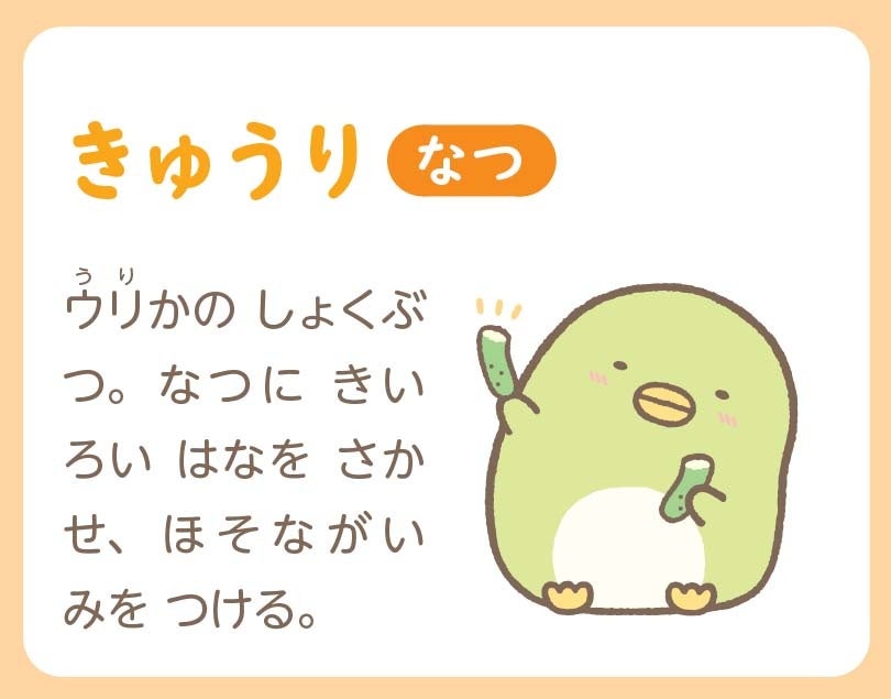 すくすくドリル たのしいシリーズ 幼児向け 旧版たのしいシリーズ 3，4，5歳 すくすくドリル うさぎ 後半