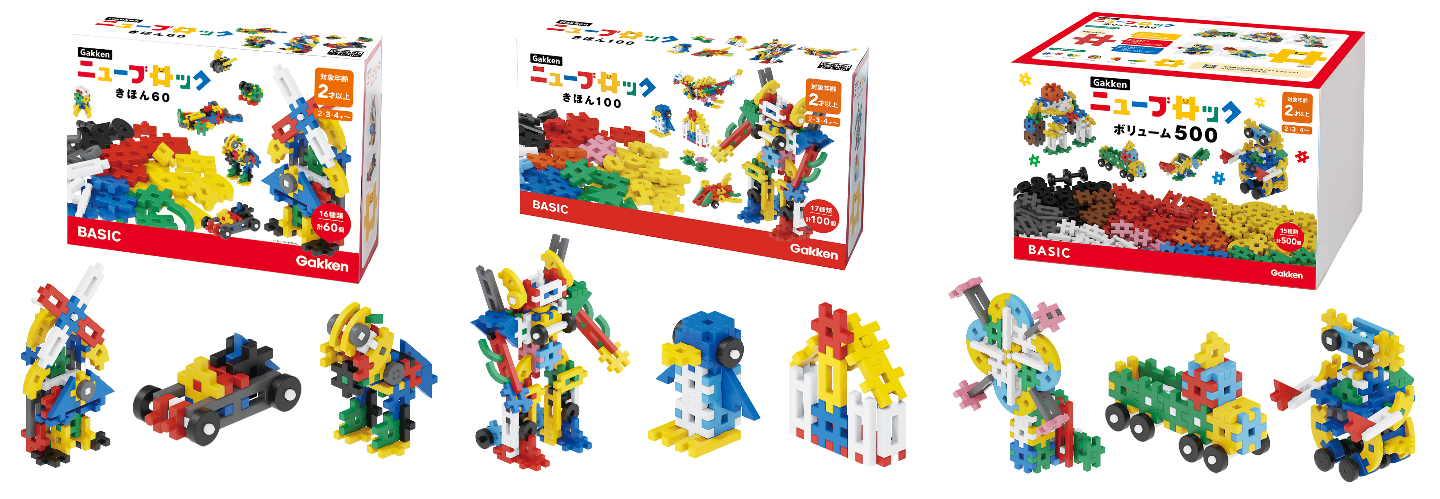 ニューブロック　500個以上！　【はらぺこあおむし　井形】　ボリュームセット Gakkenニューブロック はらぺこあおむしバッグ - Gakkenニュー