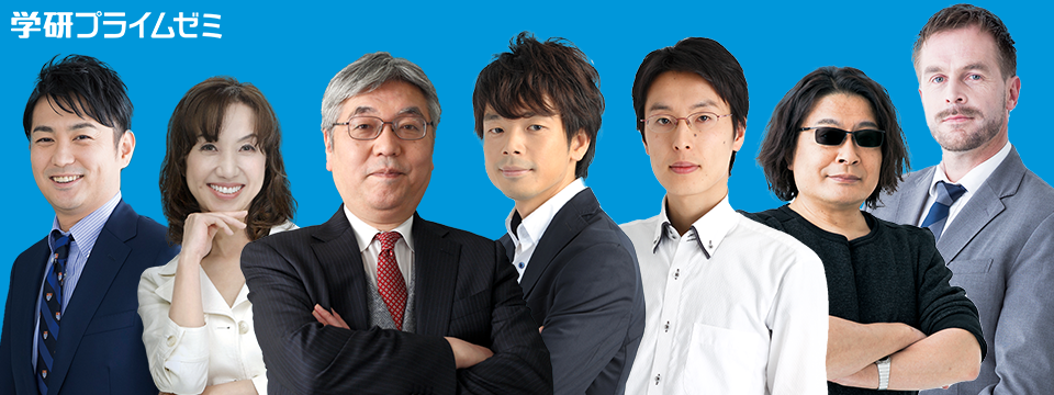 東進】『アタマを鍛える日本史 野島博之先生 第1講授業ノート』 元駿台