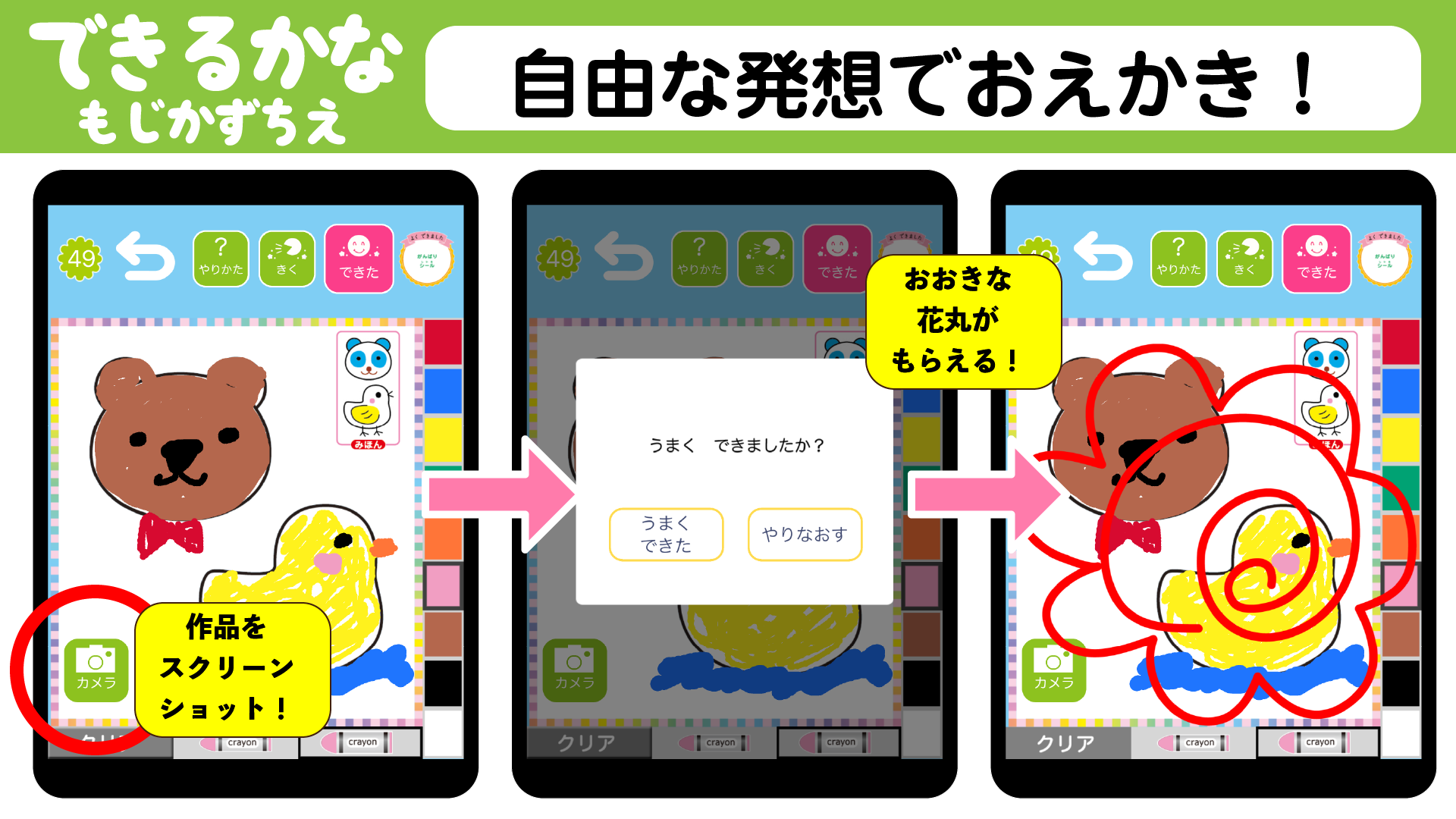 けい様 リクエスト○　保育教材 2点 ○ けい様 リクエスト○ 保育教材 2点 ○ 光様リクエスト○ 保育教材2