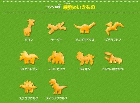 ▲「ベジタブルおっとっと」 のコラボ菓子型10種類