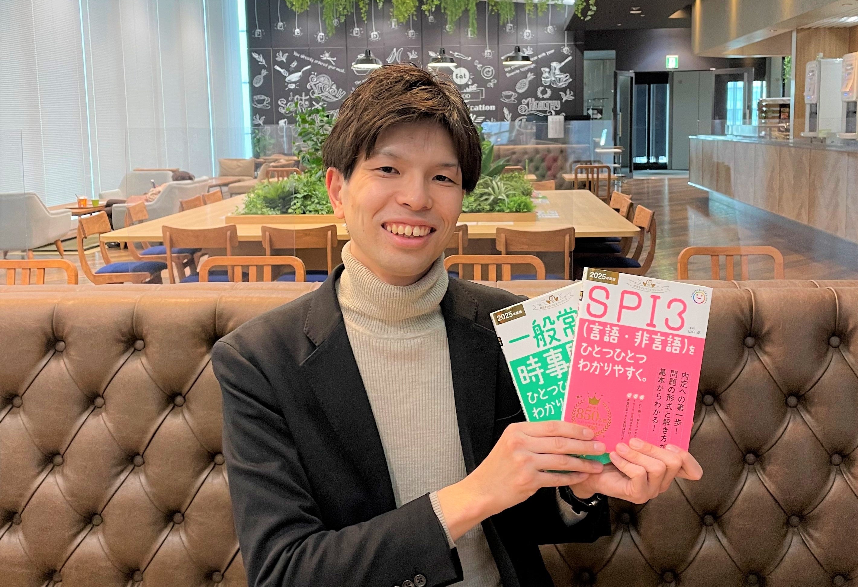発売即重版！】「就活をひとつひとつ」シリーズに『面接と