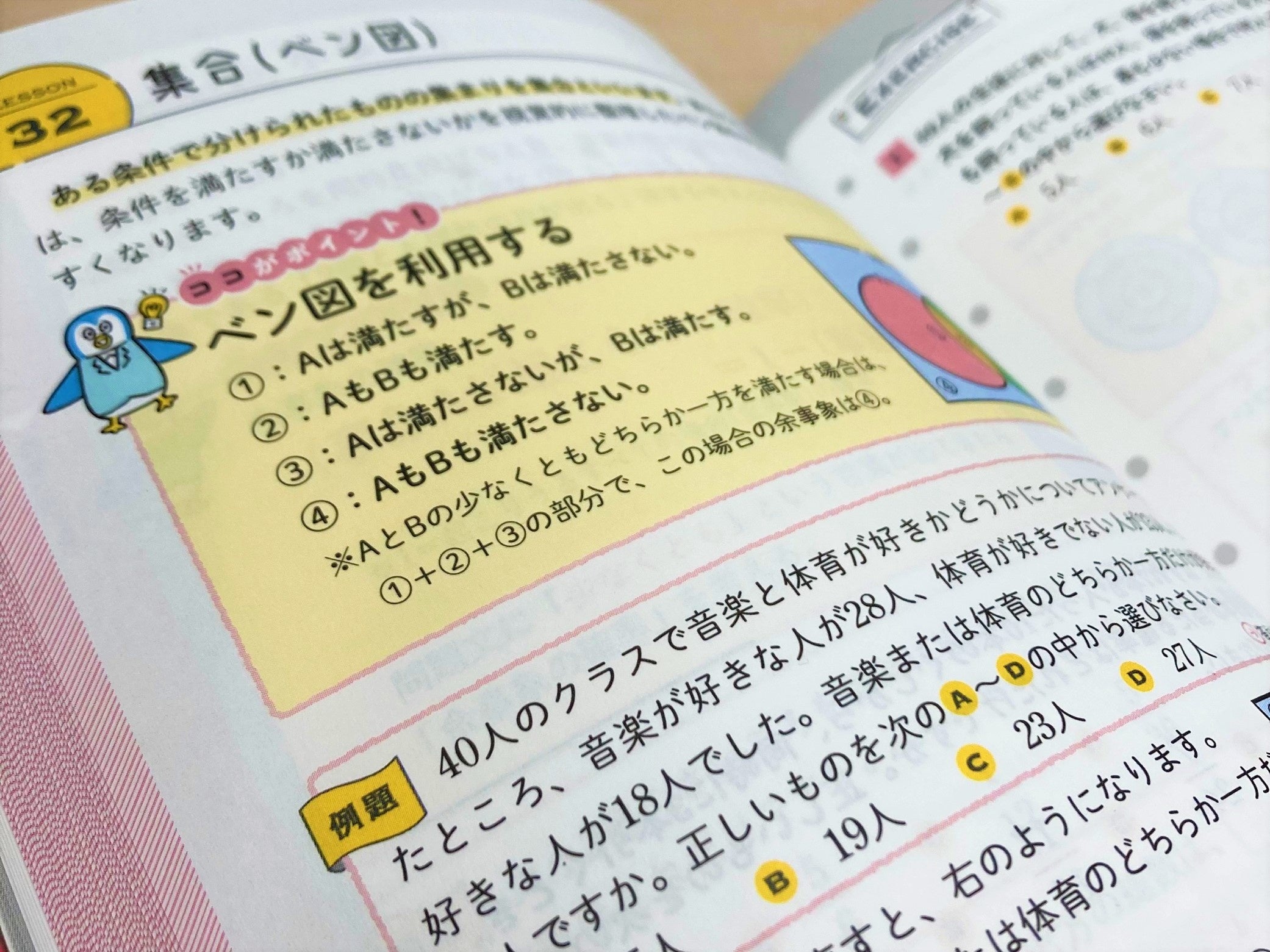 発売即重版！】「就活をひとつひとつ」シリーズに『面接と